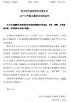 痛心！知名财经学者突然离世！最后一条微博提及股市，曾预言“110个城市房价即将面临崩盘”…