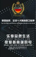 剑指高端市场，思爱普超薄电热水器爆款来袭！