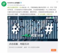 一双国民走路鞋，让90后一代撕掉了标签