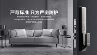 三星智能锁新品SHP-P50十一预售 引爆新潮不容错过