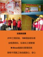 【名雕干货】想要装修不踩雷，认准这5点就对了