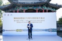 小牧优品助力“古建美 中华魂”公益行动，270周年颐和园迎来公共卫生间焕新