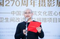 小牧优品助力“古建美 中华魂”公益行动，270周年颐和园迎来公共卫生间焕新