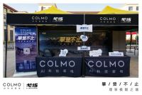 理享极限之境，COLMO“戈15”战队点将台出征