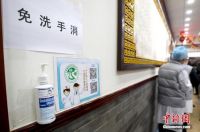 超长黄金周大幕将启 出行前收好这份健康攻略!