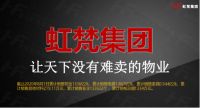 2020年寒冬将至 返乡潮引发地产行业大决战