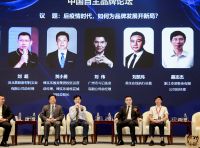 月影灯饰获“中国（灯饰行业）标志品牌”