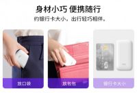 aigo国民好物移动电源X10P，18W双向快充10000mAh迷你高颜值