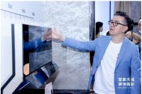 TCL X16智能集成灶上市，智能互联重构三大厨房生活新场景