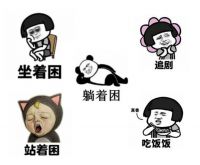 十一长假游玩攻略,来涌泰观澜告诉你谁才是天生大赢家