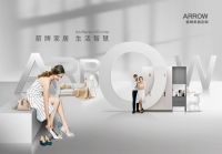 箭牌家居定制连续五年荣获&ldquo;2020全屋定制影响力十大品牌!&rdquo;