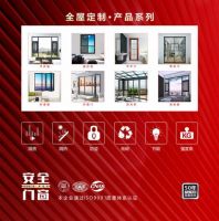 欧铂曼门窗|将乐县专卖店即将盛大开业，引领全屋定制门窗新格局！