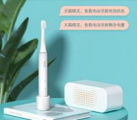 天猫也搞生态链？这款电动牙刷功能强大，还能语音