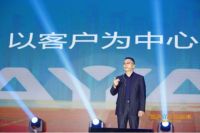 “未来Young，鹰不同”森鹰三会召开，边书平董事长答记者问