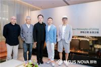 MEUS NOVA那物品牌深圳发布，将高级定制空间雕塑成你的“生活哲学”！
