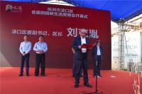 渌口区首届田园房博会暨国庆幸福嘉年华 在青龙湾盛大启幕!