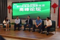 渌口区首届田园房博会暨国庆幸福嘉年华 在青龙湾盛大启幕!