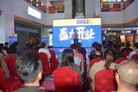 为满足京东地区家庭对高品质产品需求 家欧洲燕郊旗舰店盛大开业