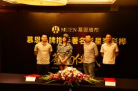 慕恩墙布签约李彩桦为品牌形象代言人