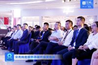 房产经纪行业新风向,贝壳南通站服务承诺全新升级!