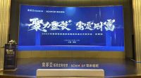 索菲亚要在整装渠道数量上超越欧派?后来者“万箭齐发”