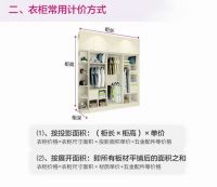 必懂?选定制衣柜的常识,生态板十大品牌家湘美告诉你