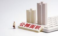 4层以上居民注意，国家出台“新规”，高层住宅或将“消失”？