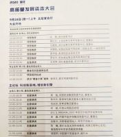 三季度收官在即，武汉又双叒拿下“好牌”