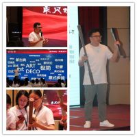 乘风蜕变，破浪前行-2020永吉经销商峰会纪行