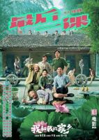 开尔照明携手《我和我的家乡》用行动照耀祖国，复兴中华