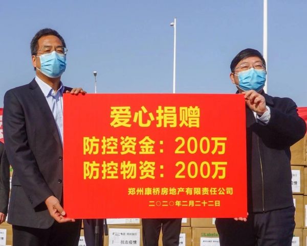 康桥悦生活荣膺“2020中国物业服务防疫满意度企业50强”-中国网地产