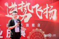 逆市飞扬，全包圆版图再扩张！西三环旗舰店 双节前夕盛大开业