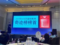 “超柔不扎、超薄暖羊毛”小蓝象排汗内衣新品发布引关注