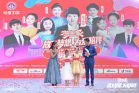 松堡王国“小小梦想家”文化艺术节圆满落幕