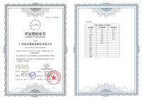 诗尼曼为什么是一家科技公司？看近期这些荣誉就知道了！