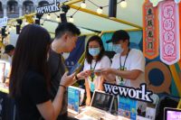 WeWork北京坊社区举办创造者市集,重焕老商圈新活力