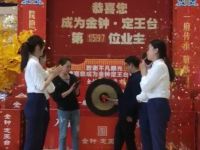 热销密码 | 以品牌实力谱写城市骄傲!