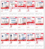 约80%疾病跟用水不安全有关？！全屋净水系统哪个牌子好