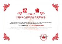 鼎瓯集团:专注康旅,做身心栖息地的开拓者