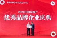 景茂集团:与你创享、无限生活