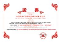 景茂集团:与你创享、无限生活