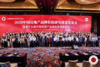 奥克斯地产:制造基因筑就匠心,立体业态与城共生