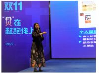 林氏木业召开双十一动员大会,吹响大战冲锋集结号