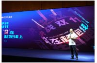 林氏木业召开双十一动员大会，吹响大战冲锋集结号