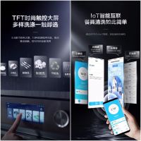 美的轻净新厨房 | 美的IoT一键智能开启厨房生活新时代