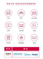 自持好房源，国企房东有保障