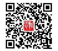 【中国整装私董会】之《家装数字化新基建》