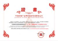 和喜安筑:行稳致远、进而有为的新生代川系房企黑马