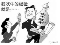 投资岗必备的10种生存技能