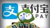 万亿信用卡套现内幕曝光，房价拐点出现！